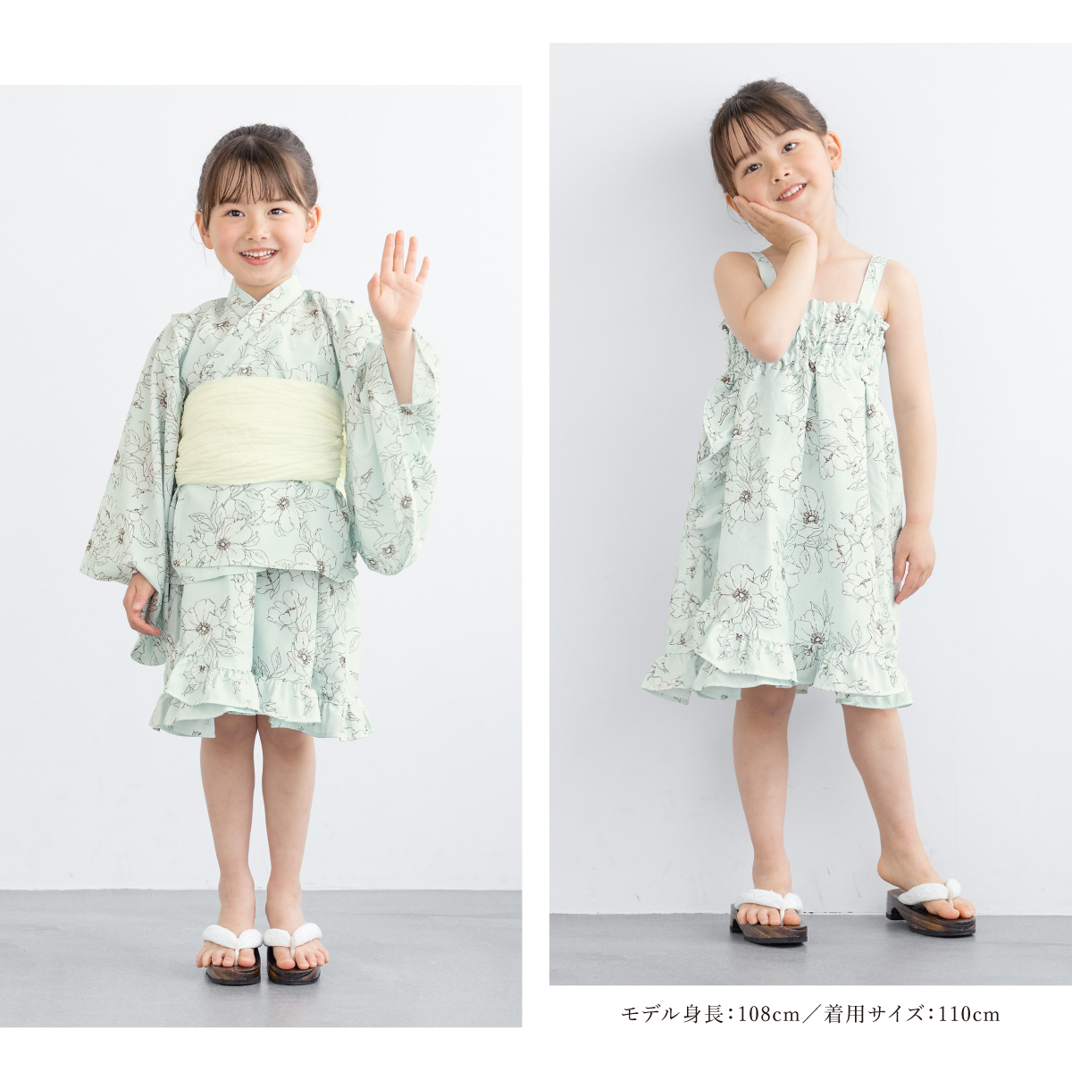創作】オリジナル浴衣 ミニ丈 浴衣ドレス兵児帯セット SOUBIEN（創美苑） 浴衣 セット キッズ 女の子 ワンピース浴衣 兵児帯