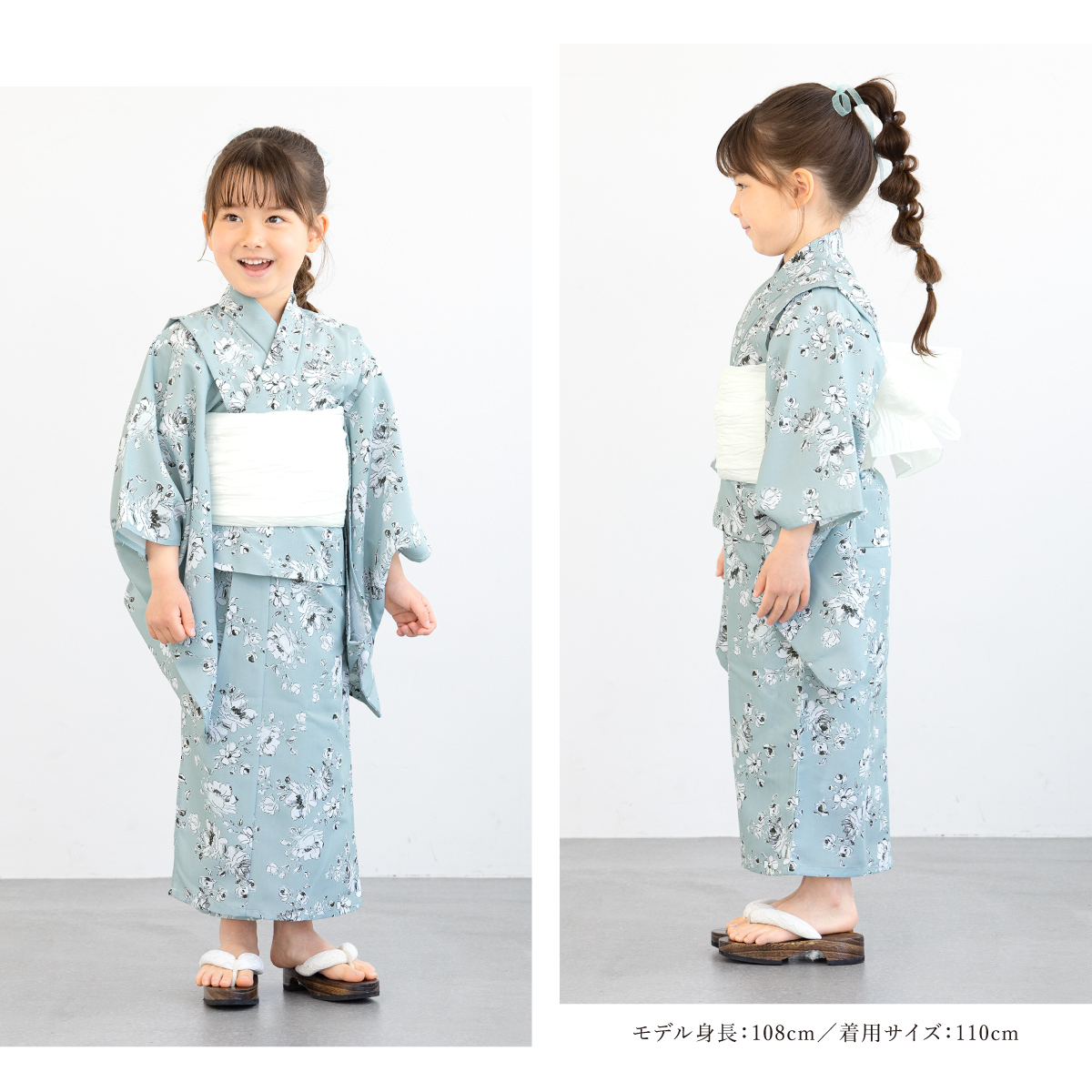 SOUBIEN（創美苑） 浴衣 セット キッズ 女の子 兵児帯 浴衣セット