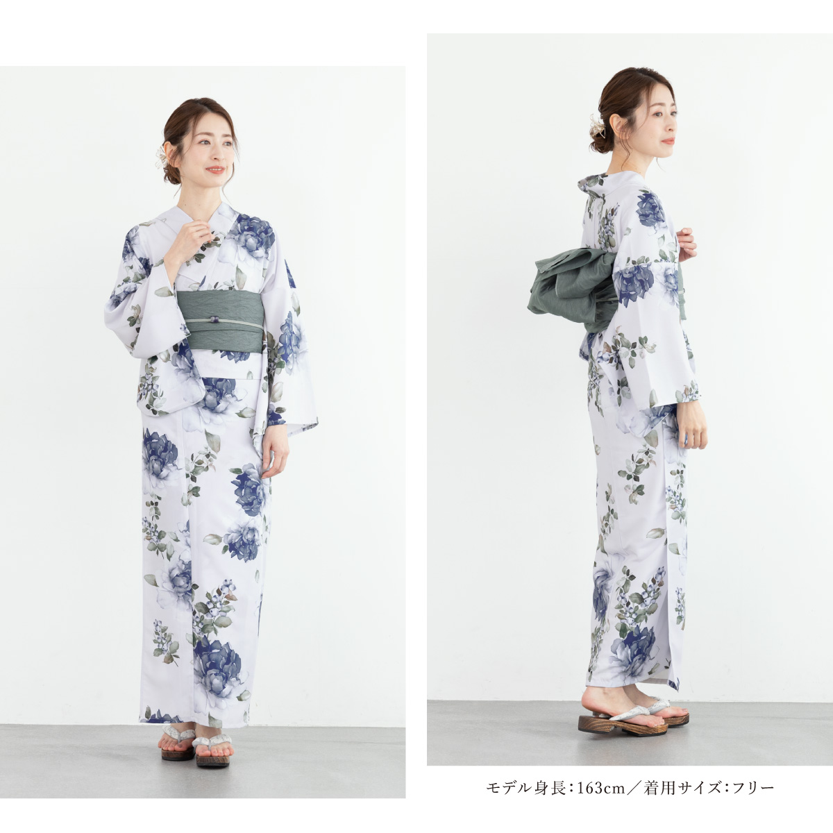 SOUBIEN（創美苑） 浴衣 レディース 浴衣セット 夏 大人 F 兵児帯