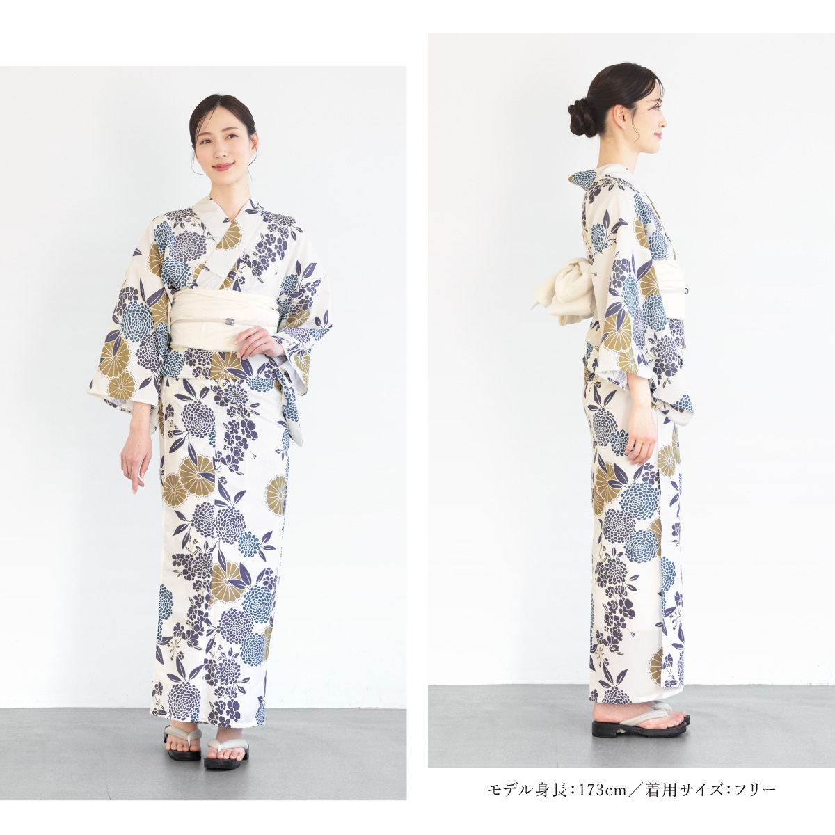 SOUBIEN（創美苑） 浴衣 レディース 浴衣セット 夏 大人 F 兵児帯