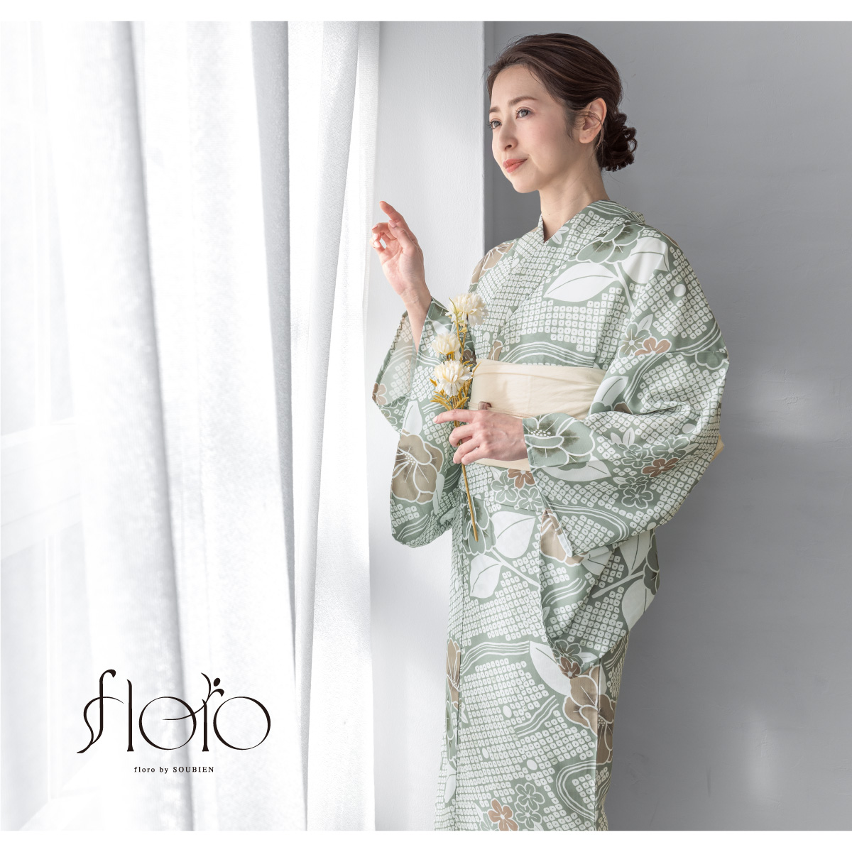浴衣 レディース 浴衣セット 夏 大人 F 兵児帯 floro 緑 白 牡丹 花柄