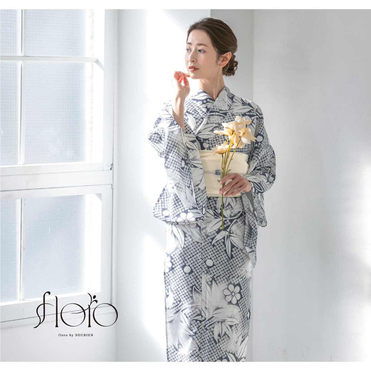 浴衣 レディース 浴衣セット 夏 大人 F 兵児帯 floro 紺 青 白 花柄