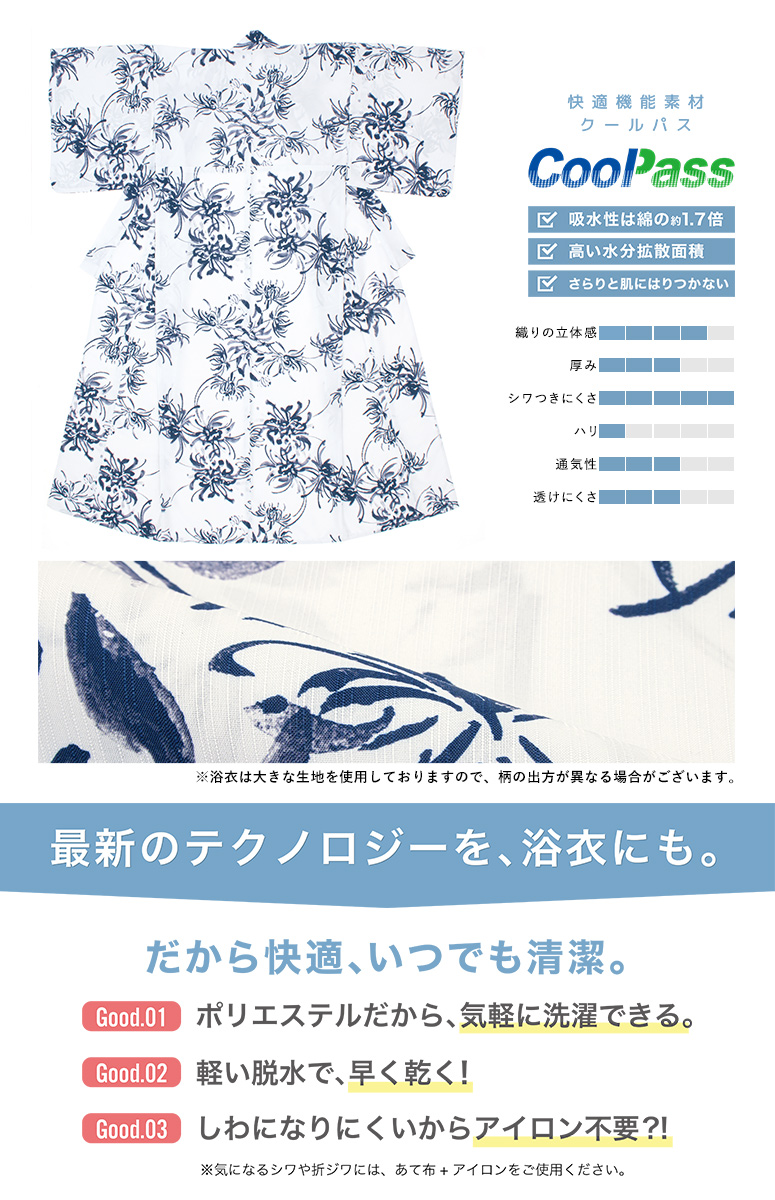 SOUBIEN（創美苑） 浴衣 レディース 浴衣セット 夏 大人 F 兵児帯