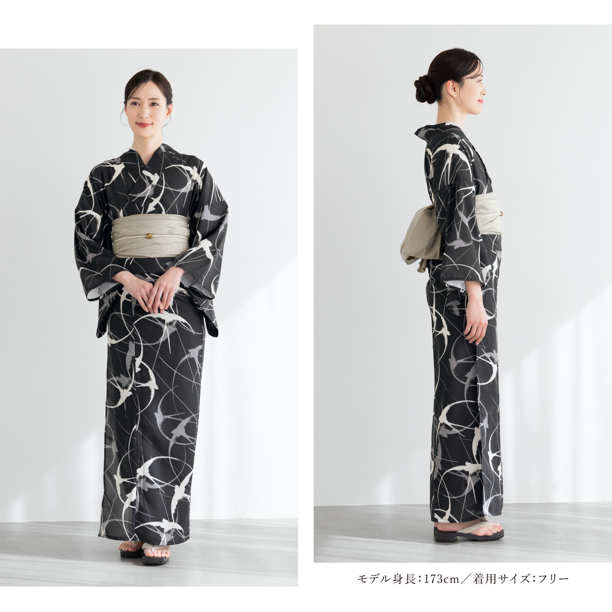 SOUBIEN（創美苑） 浴衣 レディース 浴衣セット 夏 大人 F 兵児帯