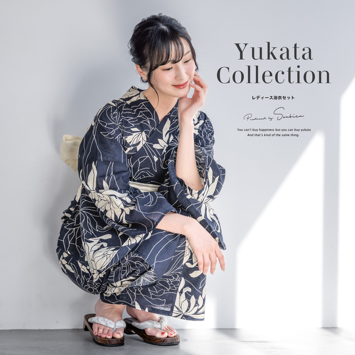 【美品】ラベルエチュード　鈴蘭　ネイビー　浴衣セット 美品】ラベルエチュード 鈴蘭 ネイビー 浴衣セット - メルカリ