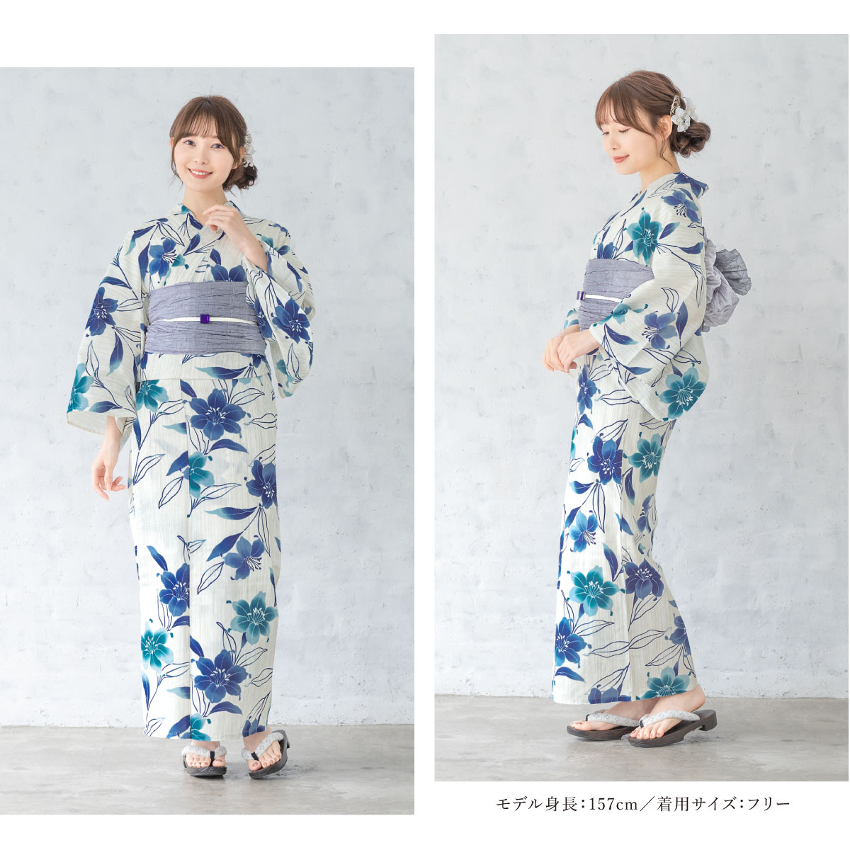 SOUBIEN 浴衣 セット レディース 二部式 セパレート 浴衣セット