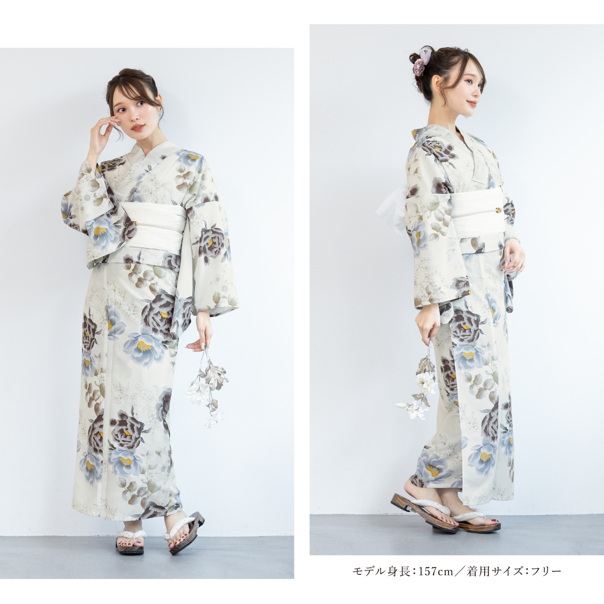 SOUBIEN（創美苑） 浴衣 レディース セパレート浴衣 二部式浴衣 浴衣