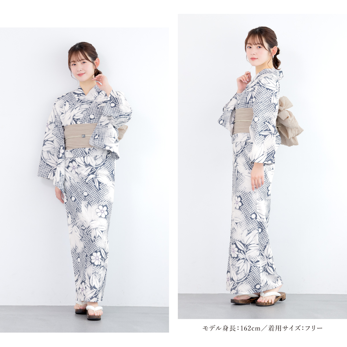 SOUBIEN（創美苑） 浴衣 レディース セパレート浴衣 二部式浴衣 浴衣