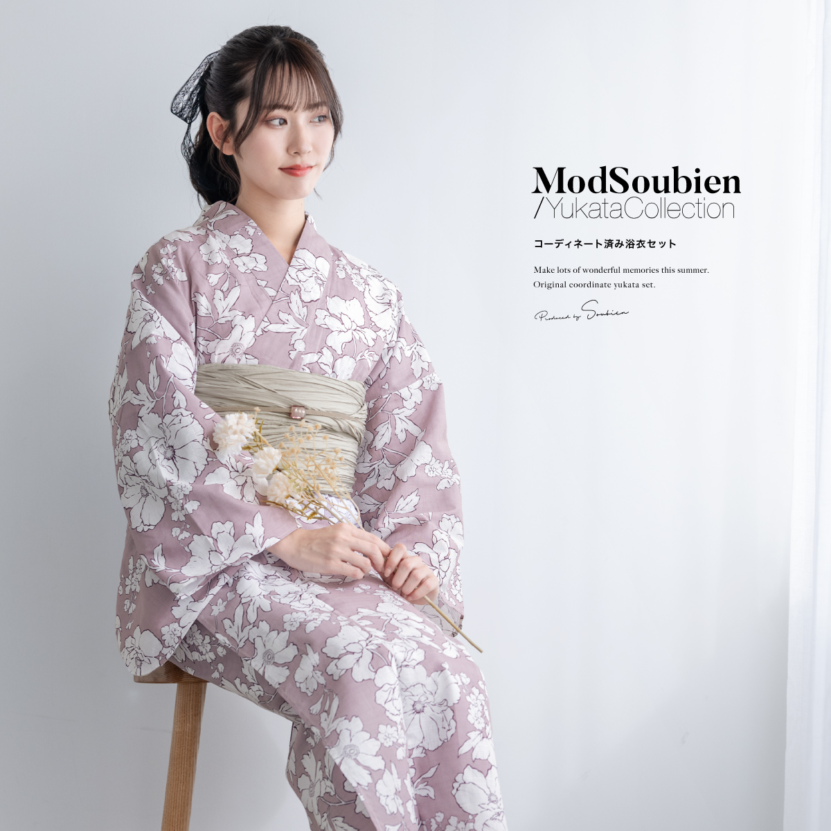 SOUBIEN（創美苑） 浴衣 セット レディース 浴衣セット 大人 F 帯 夏 2
