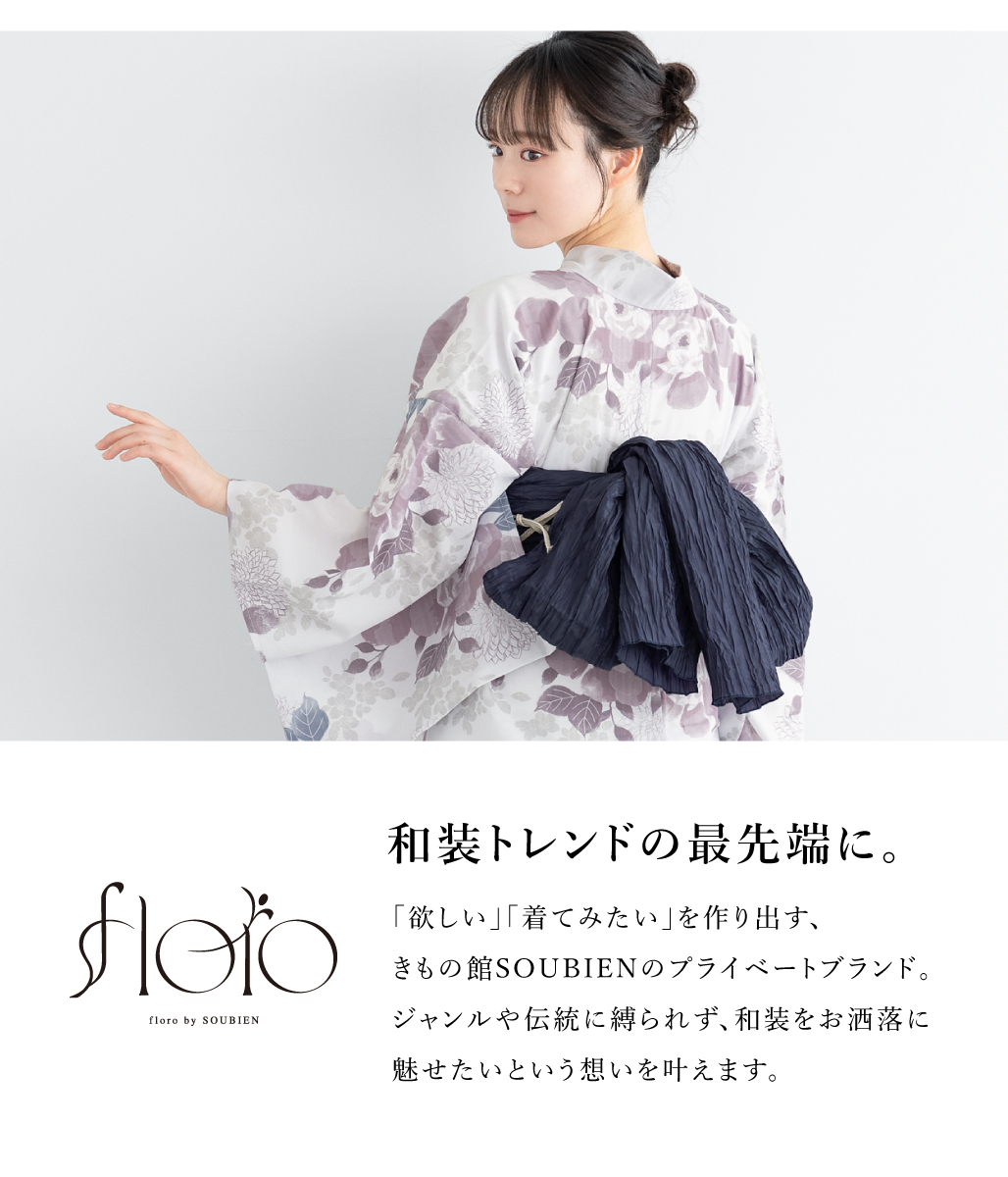 SOUBIEN（創美苑） 浴衣 セット レディース 浴衣セット 大人 F 帯 夏 2