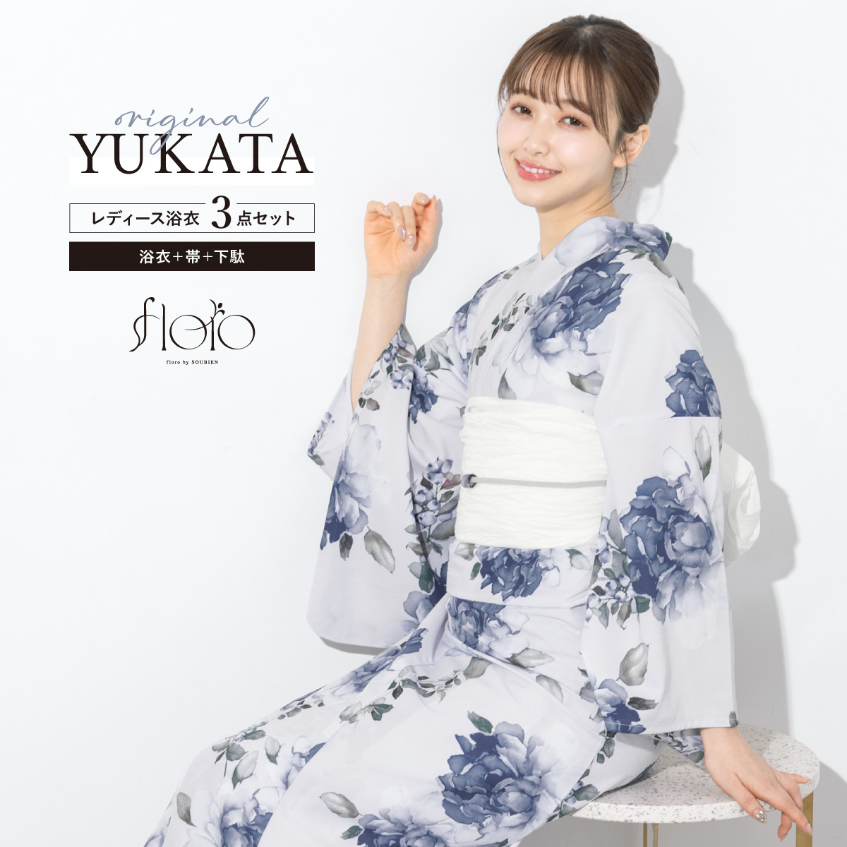 SOUBIEN（創美苑） 浴衣 セット レディース 浴衣セット 大人 F 帯 夏 2