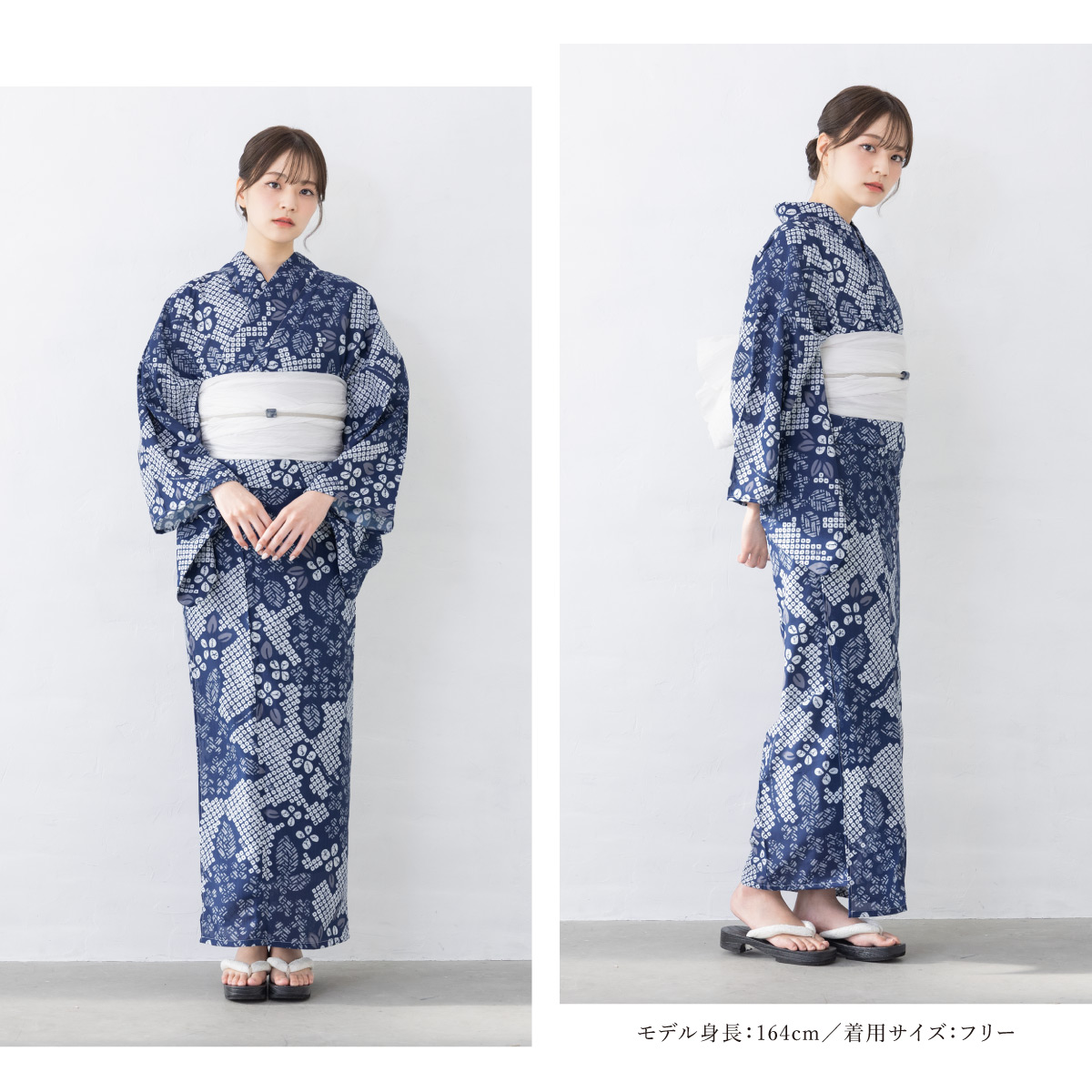 SOUBIEN（創美苑） 浴衣 セット レディース 浴衣セット 大人 F 帯 夏 2