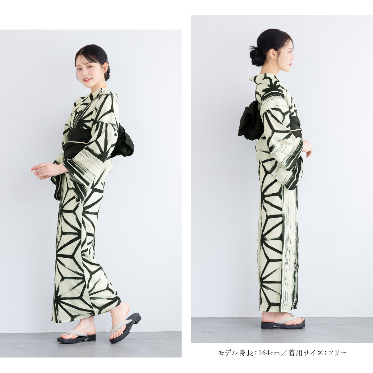 SOUBIEN（創美苑） 浴衣 セット レディース 浴衣セット 大人 F 帯 夏 2
