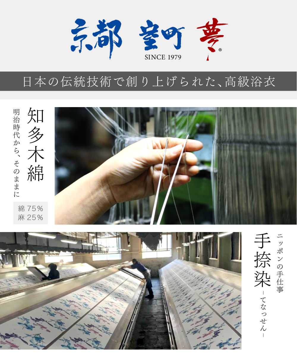 SOUBIEN 浴衣 セット レディース 浴衣セット 兵児帯 2025新作