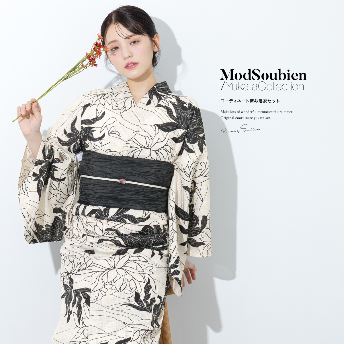 SOUBIEN（創美苑） 浴衣 セット レディース 浴衣セット 大人 F 帯 夏 2