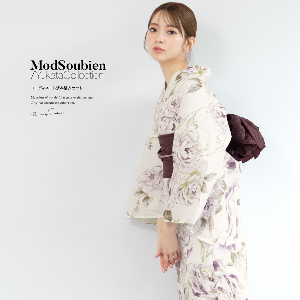SOUBIEN（創美苑） 浴衣 セット レディース 浴衣セット 大人 F 帯 夏 2