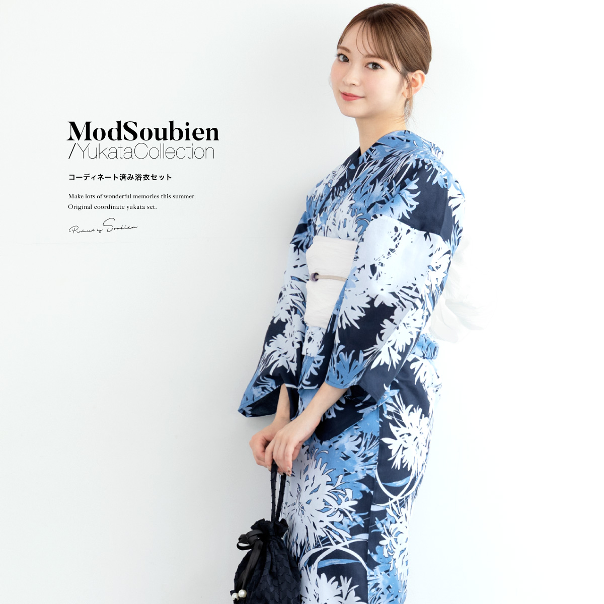 SOUBIEN（創美苑） 浴衣 セット レディース 浴衣セット 大人 F 帯 夏 2