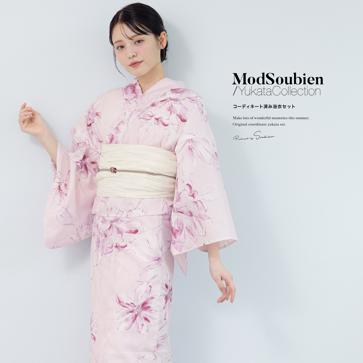 完売商品SOUBIEN花柄浴衣セット（帯・下駄付き） SOUBIEN 浴衣 レディース セット 浴衣セット 3点セット（浴衣/帯