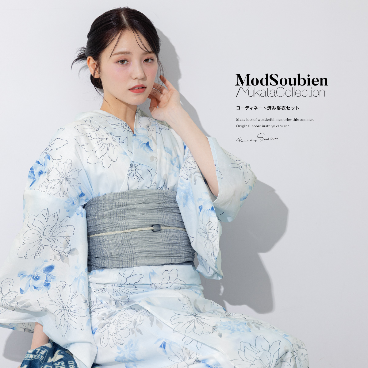SOUBIEN（創美苑） 浴衣 セット レディース 浴衣セット 大人 F 帯 夏 2