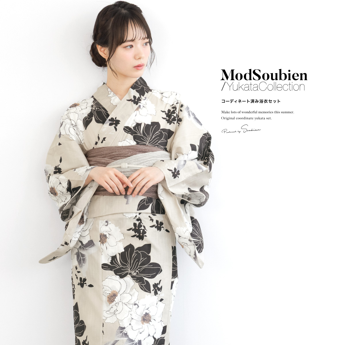 SOUBIEN（創美苑） 浴衣 セット レディース 浴衣セット 兵児帯 3点