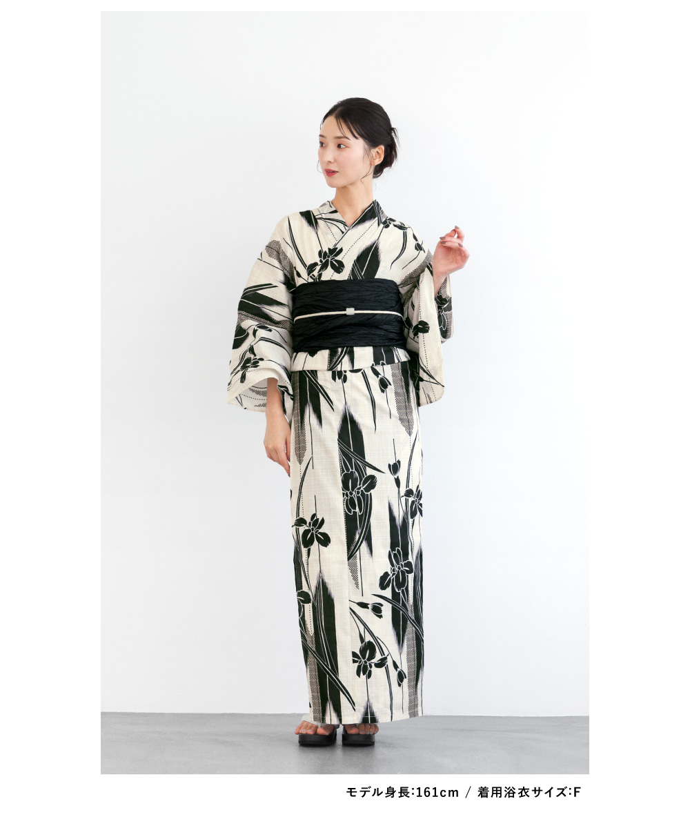 SOUBIEN（創美苑） 浴衣 セット レディース 浴衣セット 兵児帯 3点