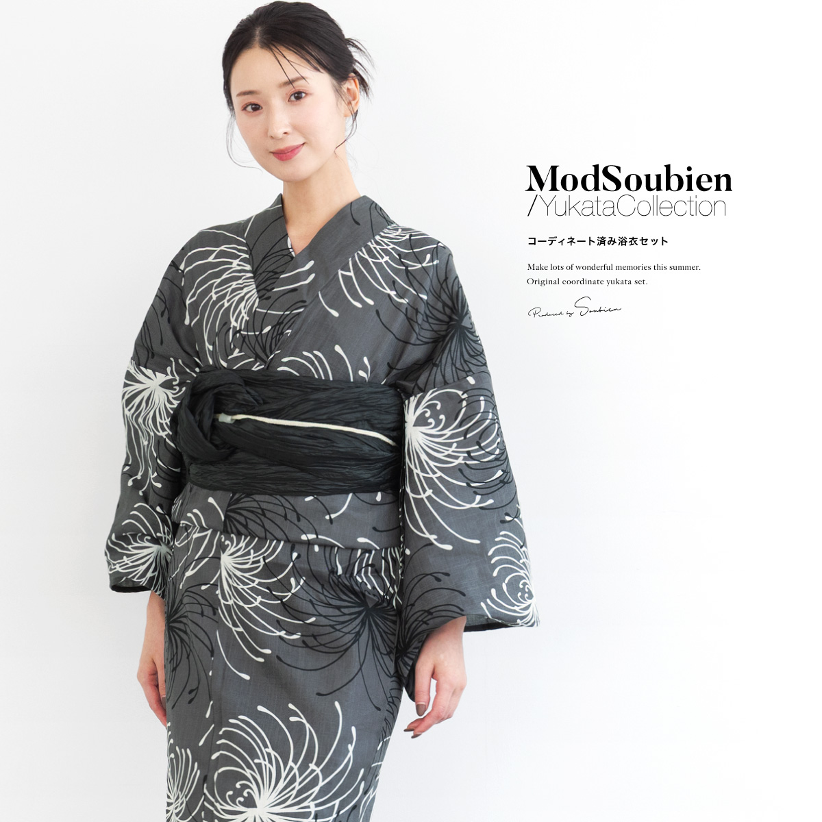 SOUBIEN（創美苑） 浴衣 セット レディース 浴衣セット 兵児帯 3点
