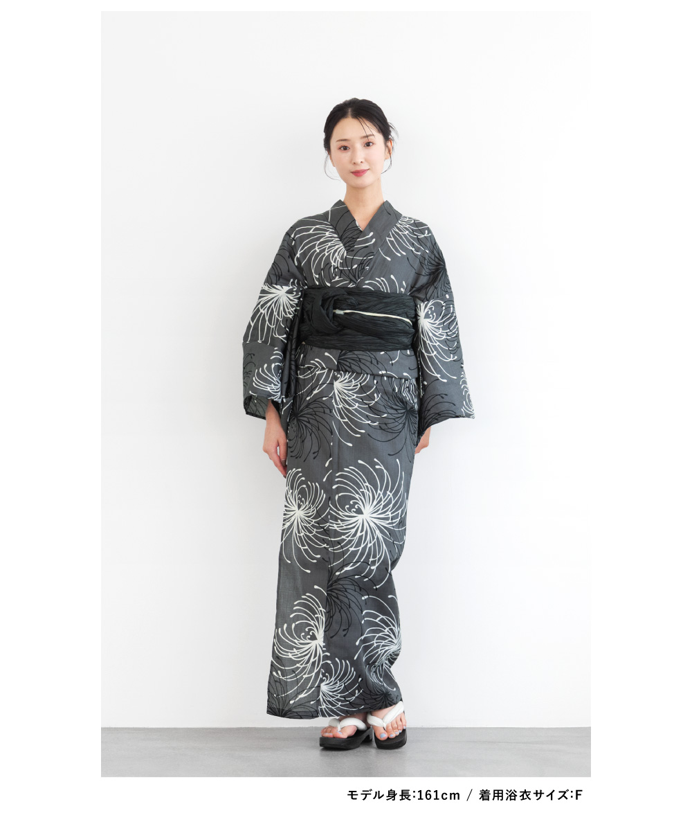 SOUBIEN（創美苑） 浴衣 セット レディース 浴衣セット 兵児帯 3点