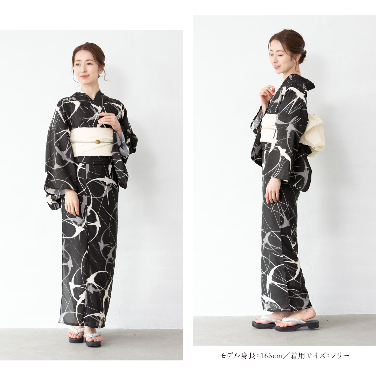 SOUBIEN（創美苑） 浴衣 レディース セパレート浴衣 二部式浴衣 浴衣
