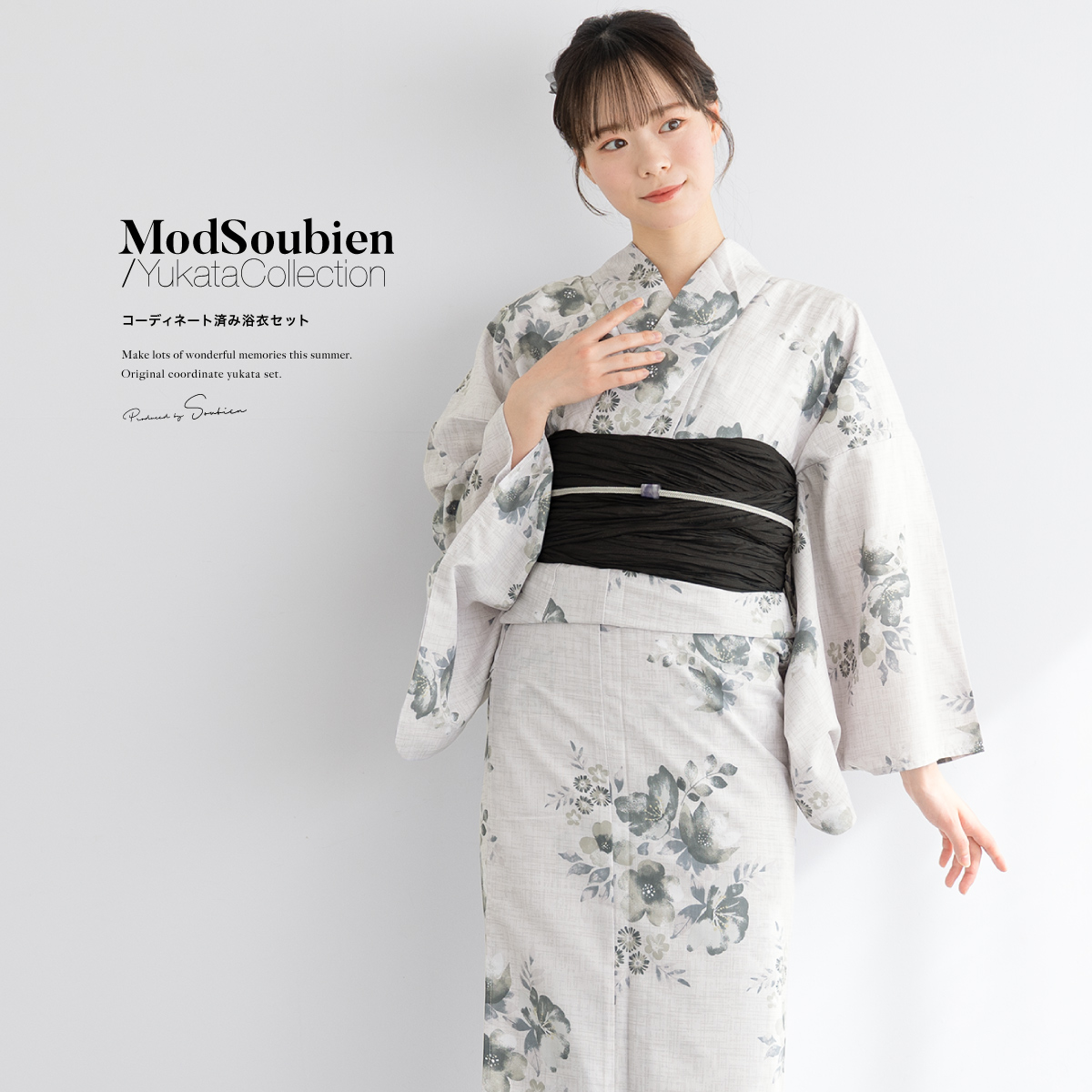 浴衣 セット レディース 浴衣セット 兵児帯 2025 3点セット 黒 薄灰色 グレー くすみカラー 花柄 大人 おしゃれ 可愛い 吸水速乾 帯 下駄 Sサイズ フリーサイズ 送料無料 SOUBIEN（創美苑） 浴衣 セット レディース 浴衣セット 大人 F 帯 夏 2
