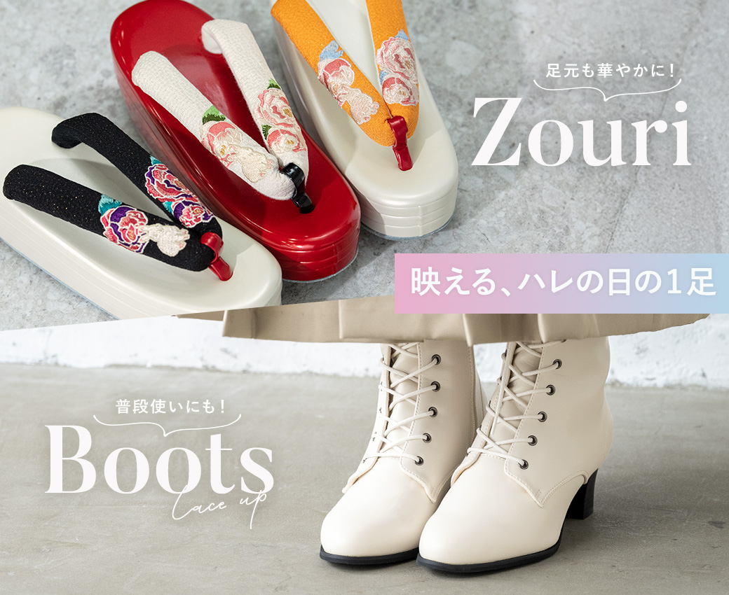 当店購入商品限定】未仕立て袋帯 かがり仕立て【仕立て期間目安・約7日