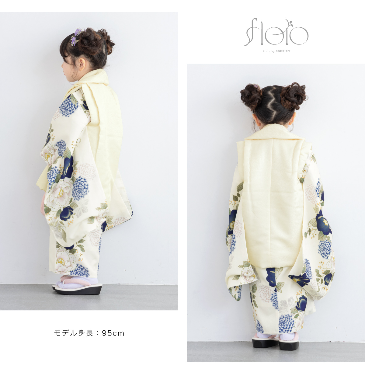 七五三新品被布着物セット ３歳用おまけ（草履かかとゴムバンド付） 20041632n.jpg