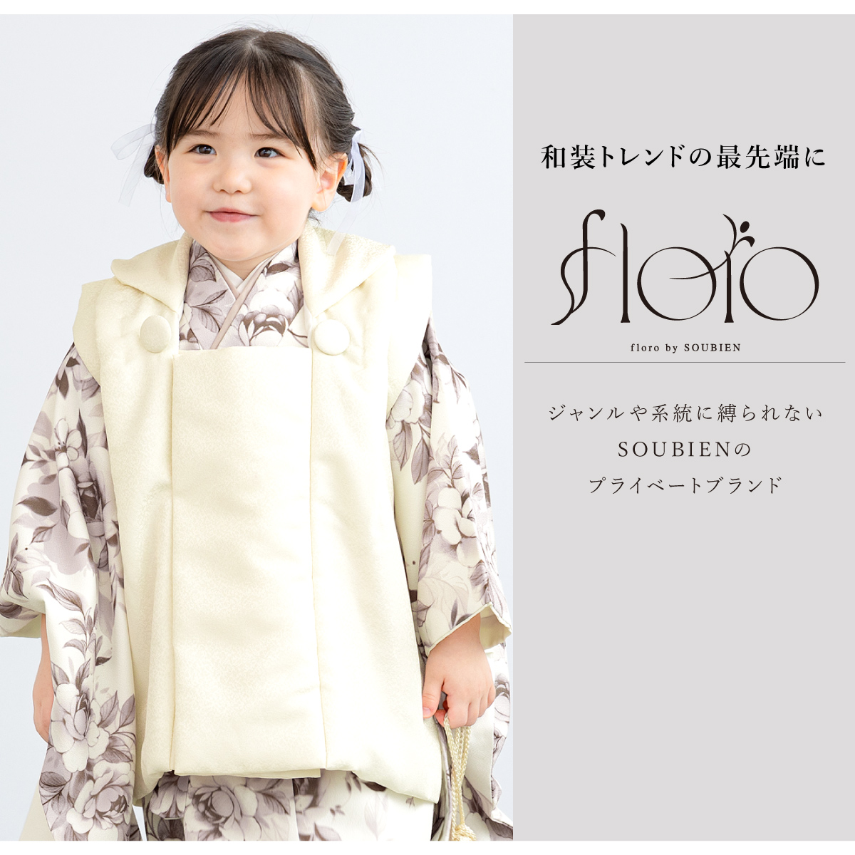 七五三 3歳 着物セット 花柄 草履付き 楽天市場】【七五三3歳女の子特集○ 選べる7柄】七五三 着物 3歳