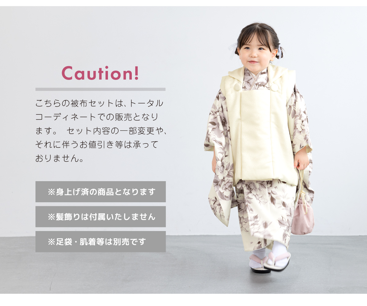パンダ様専用☆［いちご泥棒］被布3点セット ꕤハンドメイドꕤ