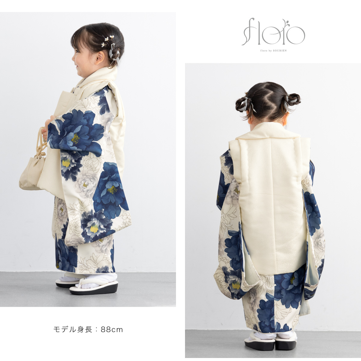 七五三に★レトロ可愛い3歳着物セット　5歳 七五三に☆レトロ可愛い3歳着物セット 5歳