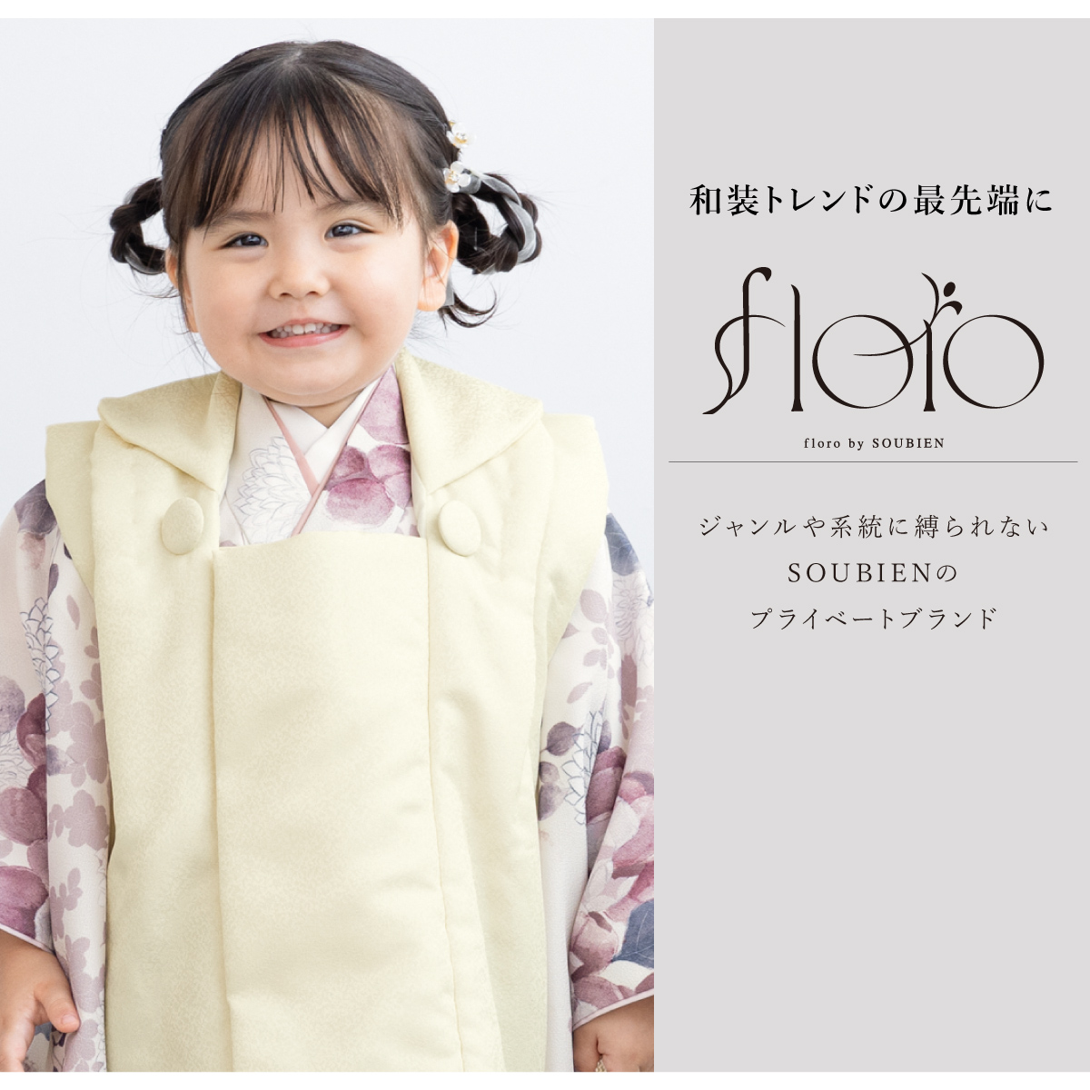 楽天市場】七五三 3歳 被布セット 被布セット 女の子 被布コート
