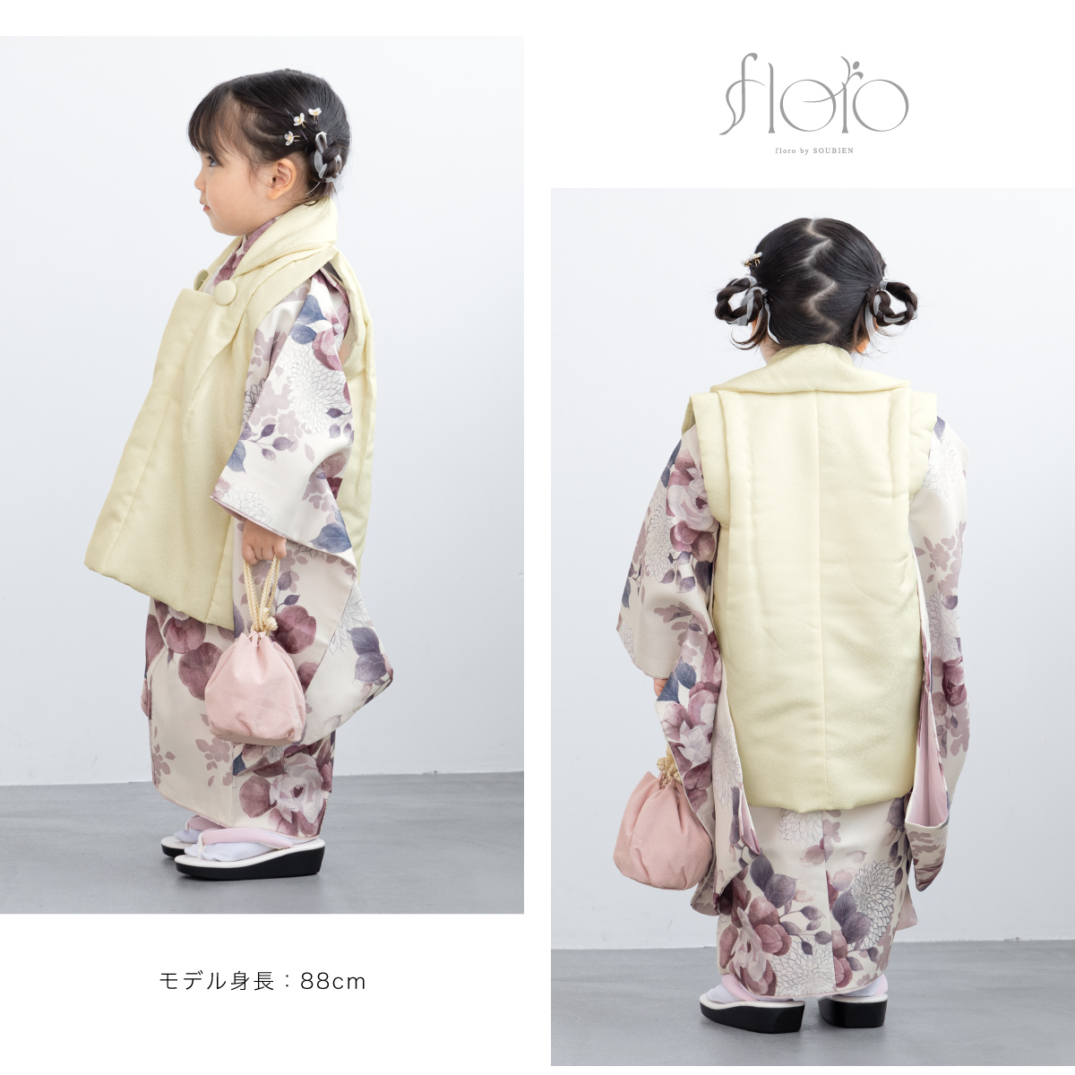 SOUBIEN 【予約】七五三 着物 3歳 レトロ 被布 販売 女の子 三歳