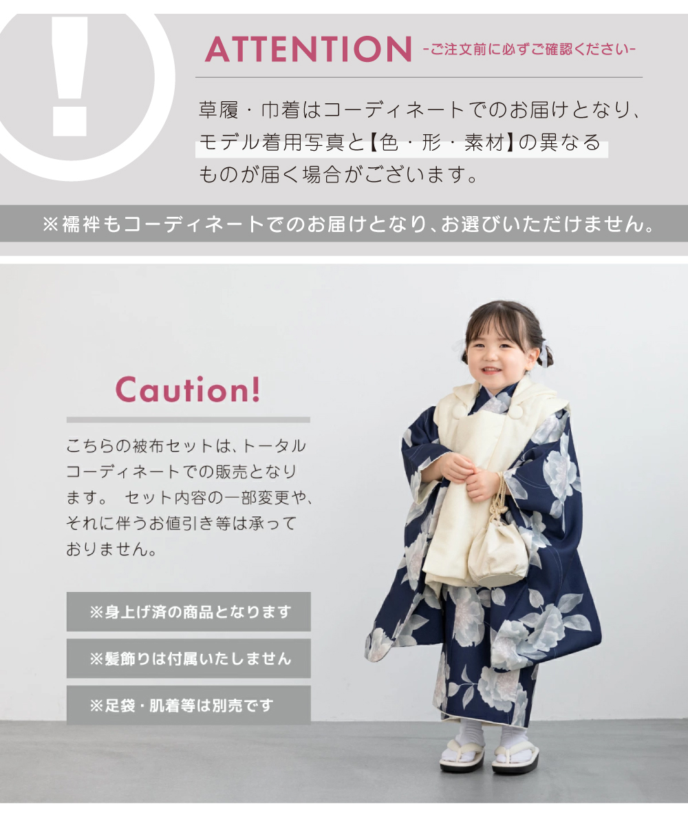 お値下げ⚠️七五三　3歳　友禅　被布コート　着物　長襦袢　クリーニング済美品 楽天市場】七五三 被布セット 3歳 女の子 正絹 友禅風柄の被布コートと
