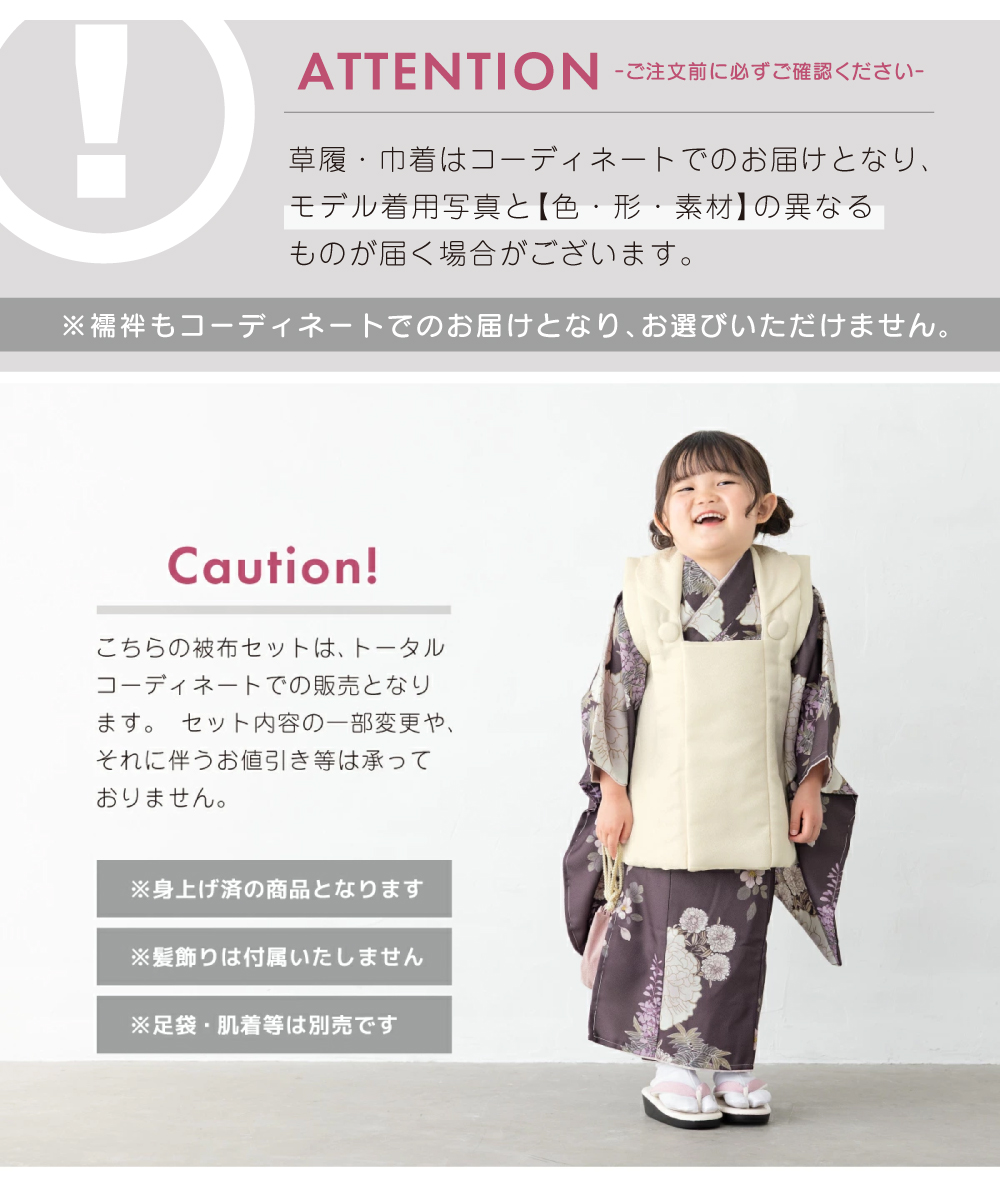被布着 100センチ 草履・足袋 楽天市場】七五三 被布 草履の通販