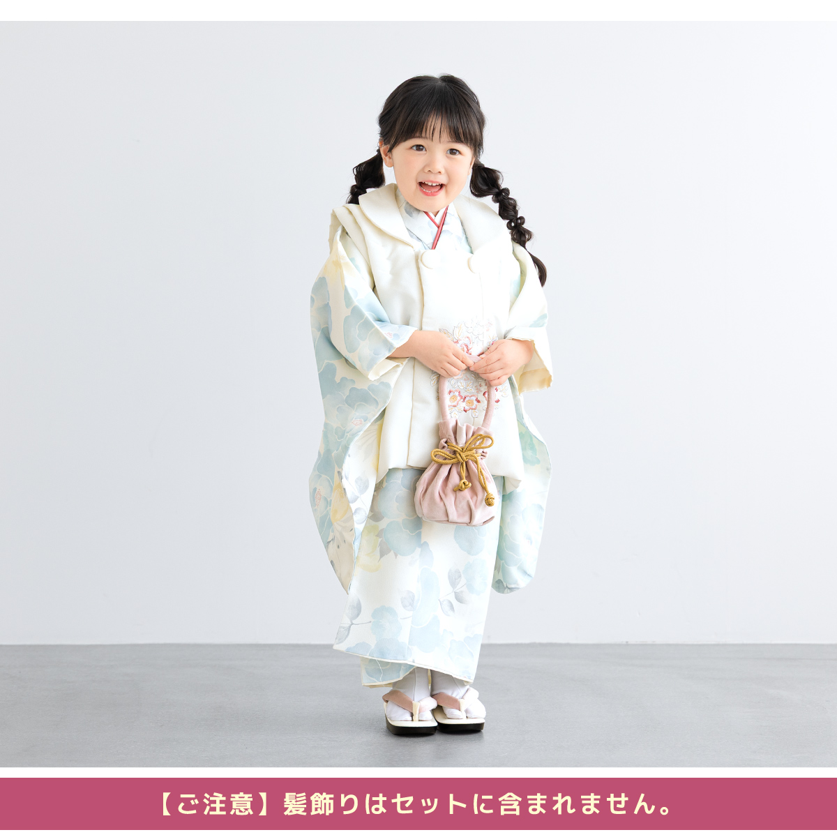 SOUBIEN（創美苑） 七五三 着物 3歳 被布 2026 販売 女の子 三歳 着物