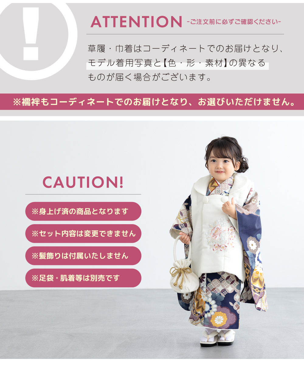 七五三 3歳 着物  被布   新品未使用 SOUBIEN 七五三 着物 3歳 被布 2025新作 販売 女の子 三歳 着物