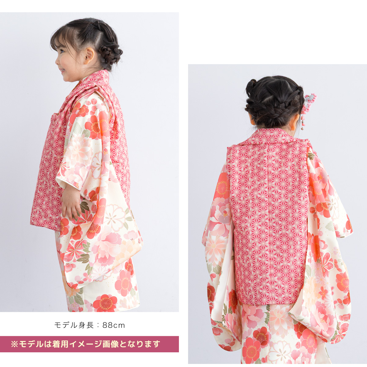 SOUBIEN（創美苑） 被布着物セット 七五三 三歳 女の子 着物 被布 販売