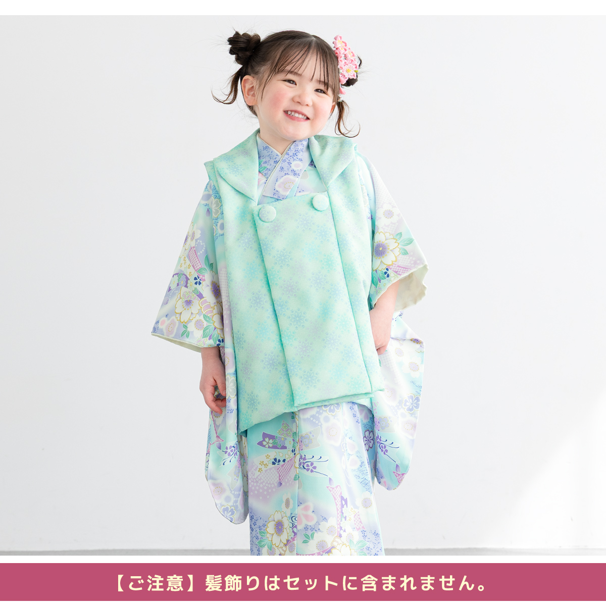 SOUBIEN（創美苑） 被布着物セット 七五三 三歳 女の子 着物 被布 販売