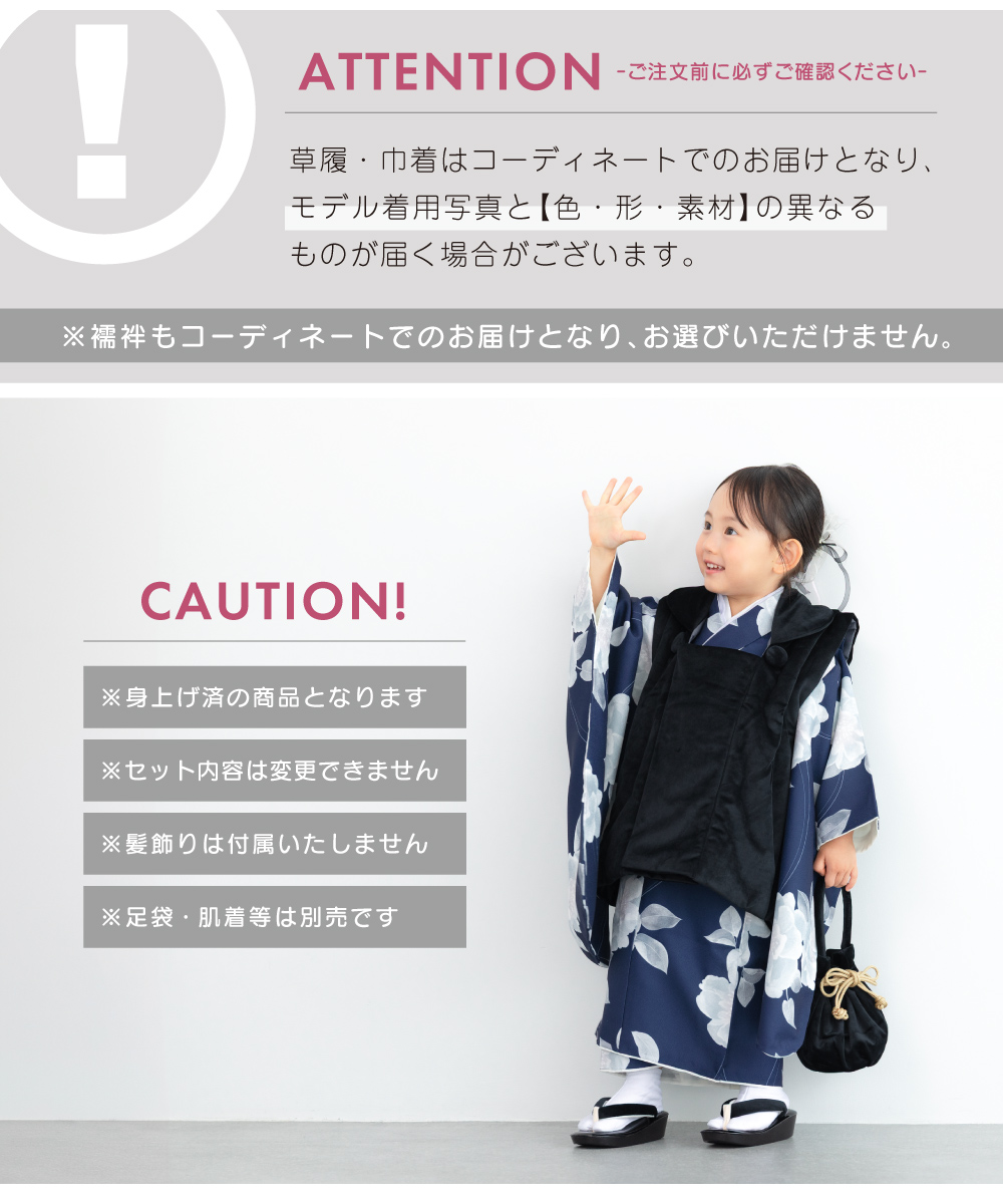 SOUBIEN（創美苑） 七五三 着物 3歳 被布 販売 女の子 三歳 着物セット
