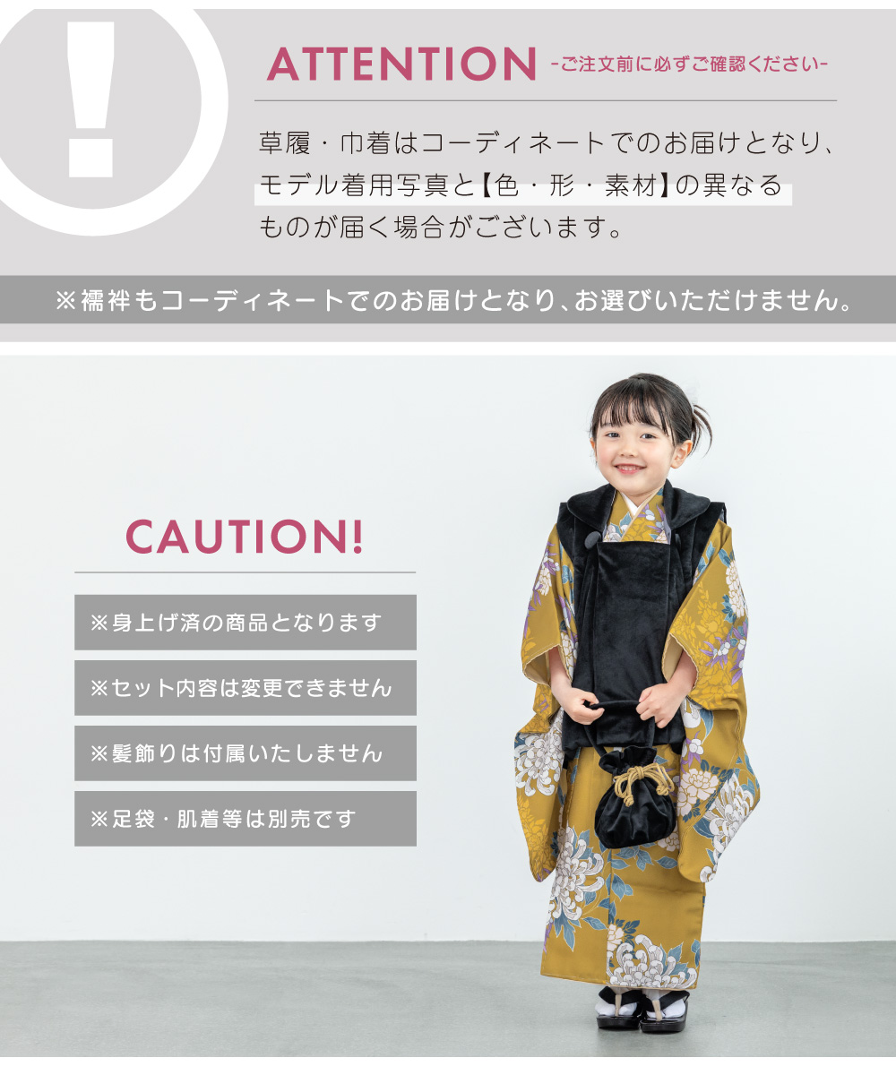 七五三 3歳 こむさでもーど ブランド着物 被布 足袋 草履 セット SOUBIEN（創美苑） 七五三 着物 3歳 被布 販売 女の子 三歳 着物セット