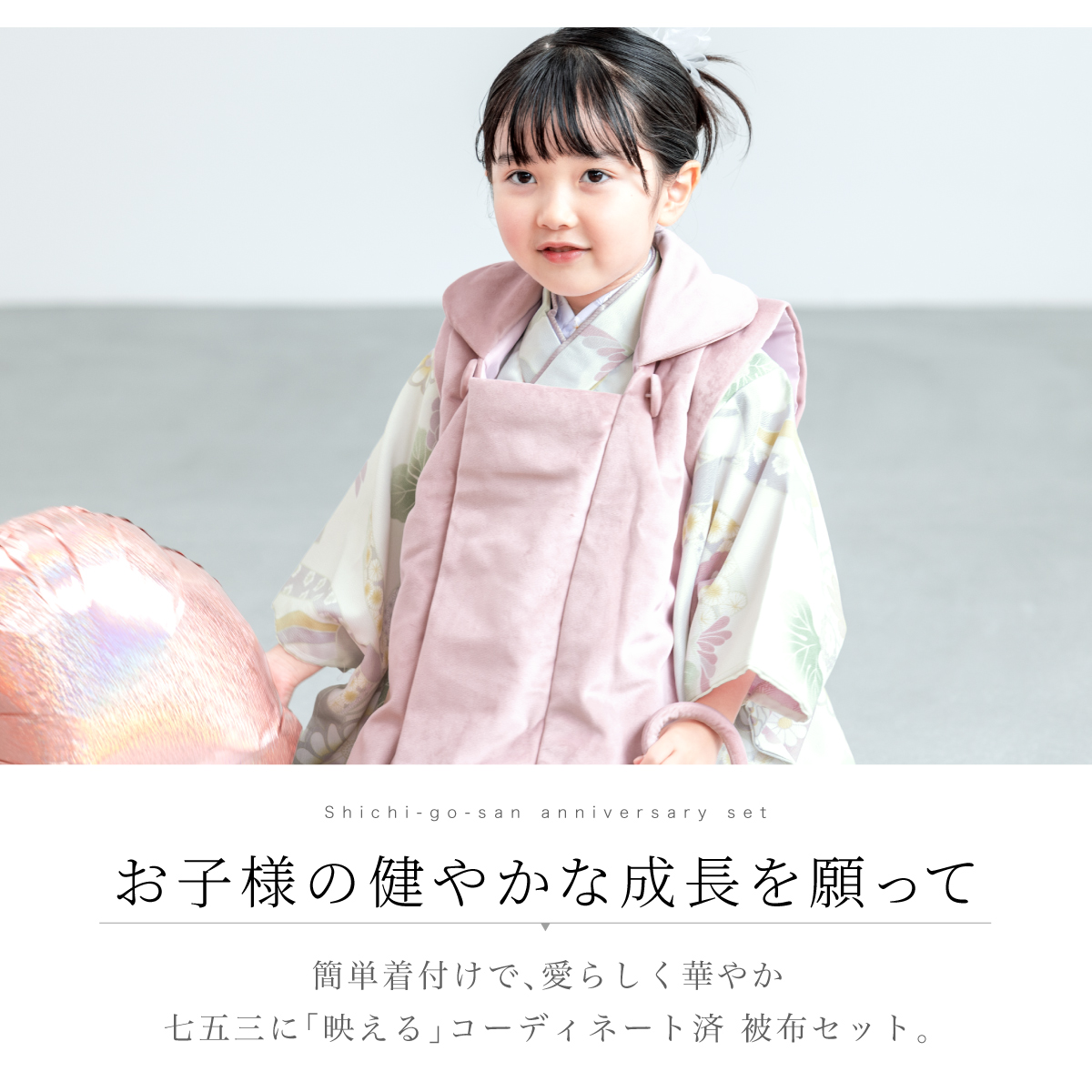 ぱん　　七五三　伊と忠　草履　　加藤萬　しごき　正絹 七五三 草履 7歳 子供 キッズ 女の子 21cm| きもの館 創美苑