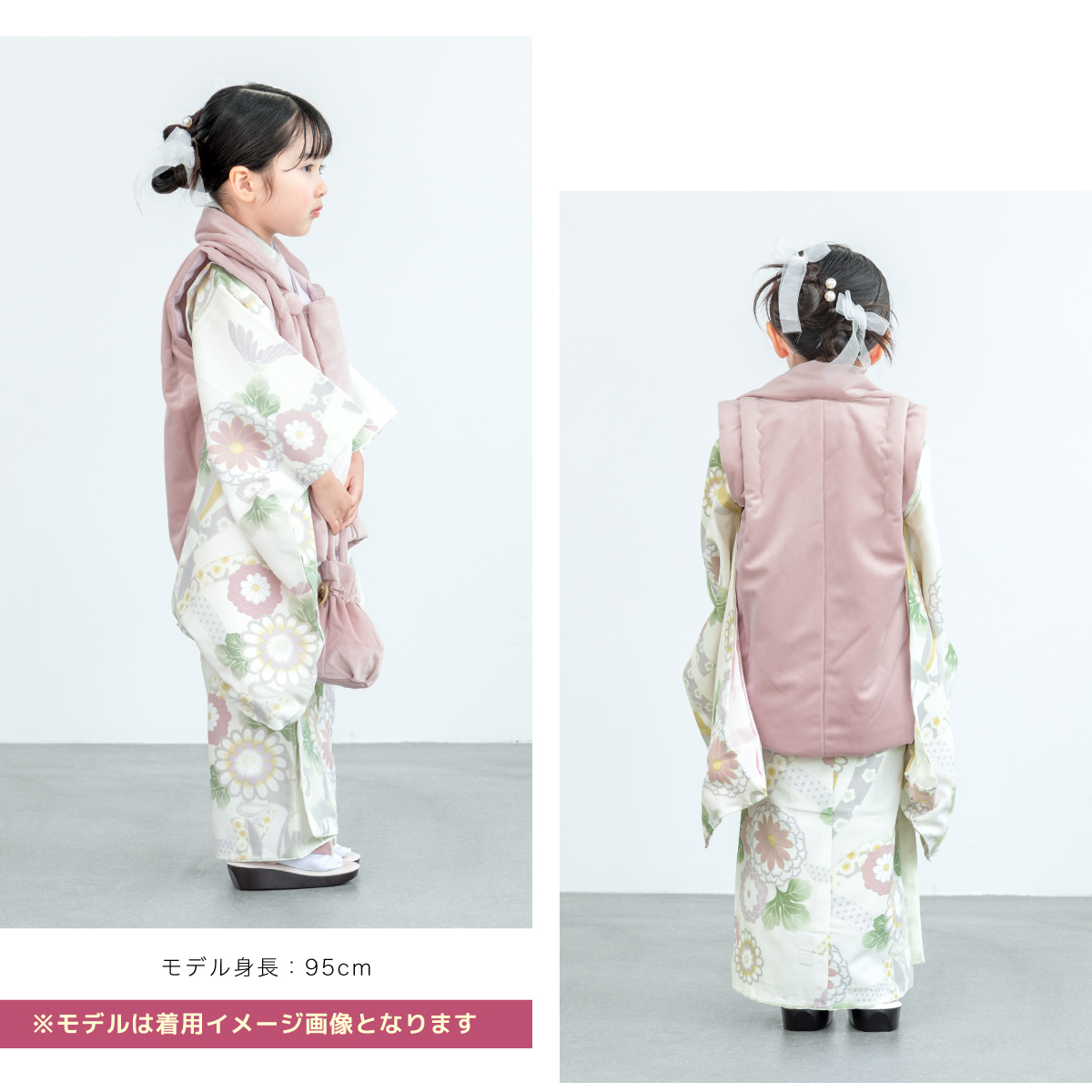 SOUBIEN（創美苑） 七五三 着物 3歳 被布 販売 KOHARU 女の子 三歳