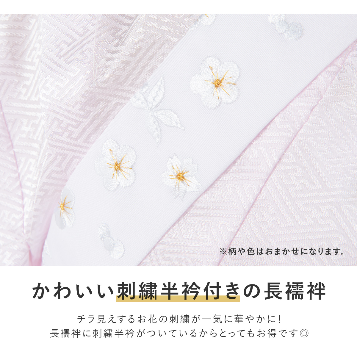SOUBIEN（創美苑） 七五三 着物 3歳 被布 販売 KOHARU 女の子 三歳