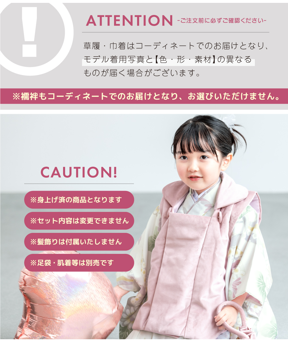 SOUBIEN（創美苑） 七五三 着物 3歳 被布 販売 KOHARU 女の子 三歳