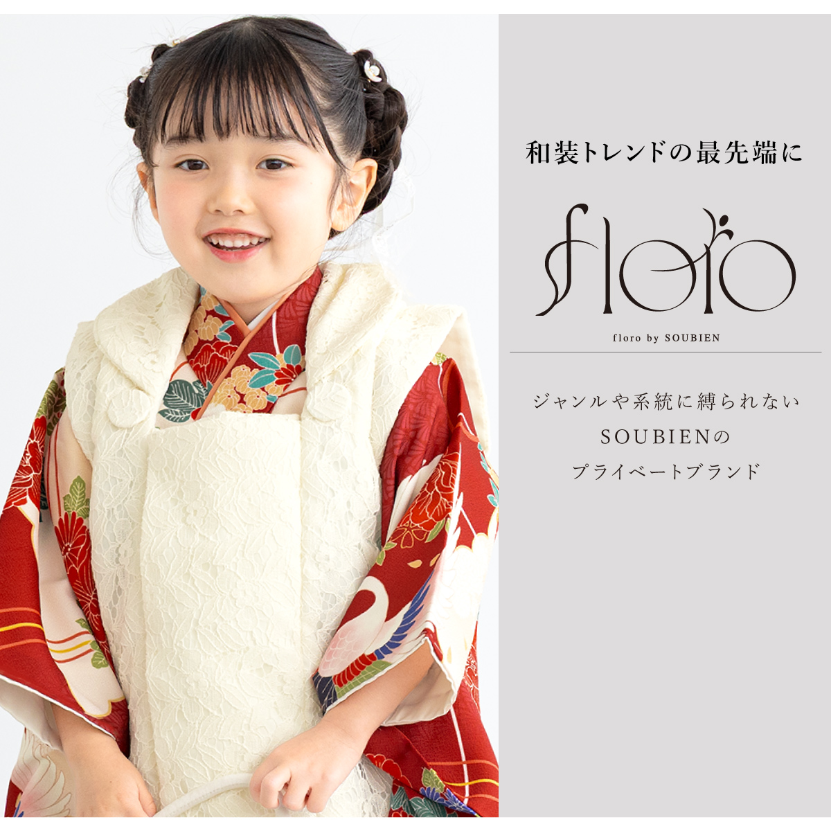 七五三 女の子　被布・草履・小物セット 七五三 着物 3歳 6点セット 女の子 被布 ベージュ 桜 三ツ身着物