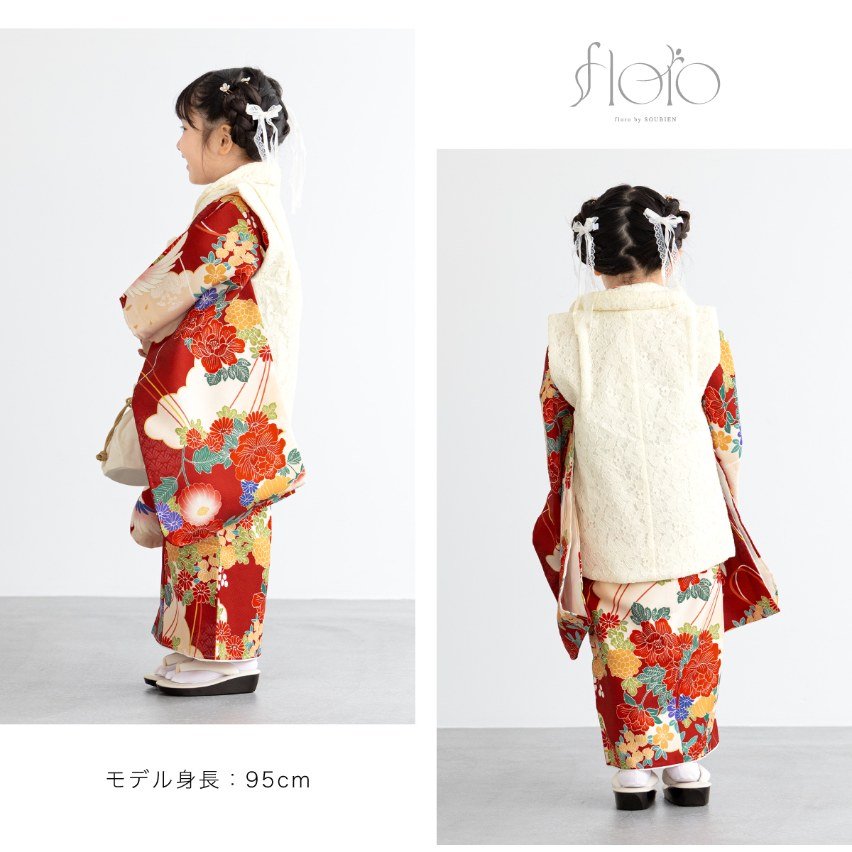 七五三3歳女の子 imgrc0138753647.jpg?fitin=272:272